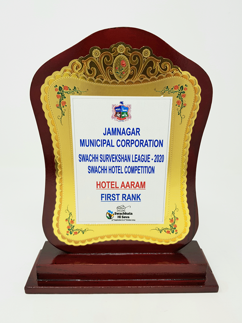 Jamnagar Municipal Corporation Cleanliness Award